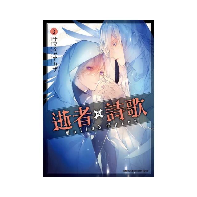 逝者如斯集 傳記文學 羅家倫 歷史價格詳細信息