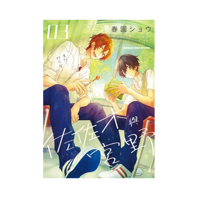 【佐佐木與宮野】DVD彩色光盤 歷史價格詳細信息