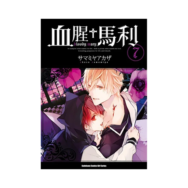 《血腥遣散費》ISBN:9862350202│臉譜│杜安．史維欽斯基 歷史價格詳細信息