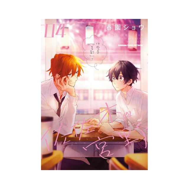 【佐佐木與宮野】DVD彩色光盤 歷史價格詳細信息