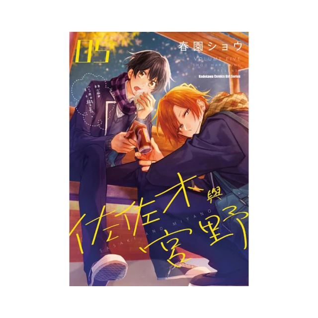 【佐佐木與宮野】DVD彩色光盤 歷史價格詳細信息