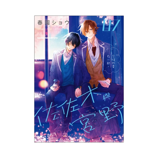 【佐佐木與宮野】DVD彩色光盤 歷史價格詳細信息