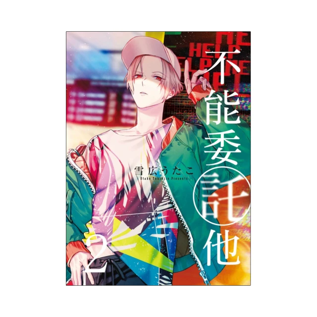 委託出清-APPLE IPHONE 3GS-16G電池待機3天以上是5.01版非6.01不適3GS版本效能降低 歷史價格詳細信息