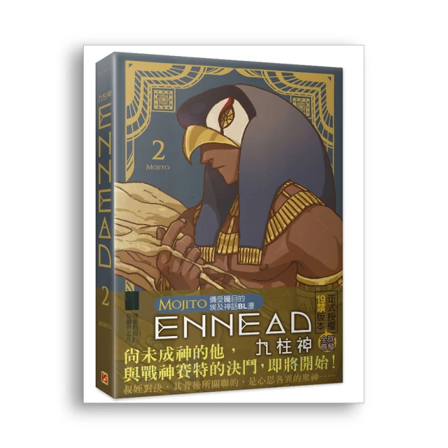 Ennead Profile Series 6: Boxset -9781935935681 絕版英文設計書 [建築人設計人的店-上博圖書] 歷史價格詳細信息