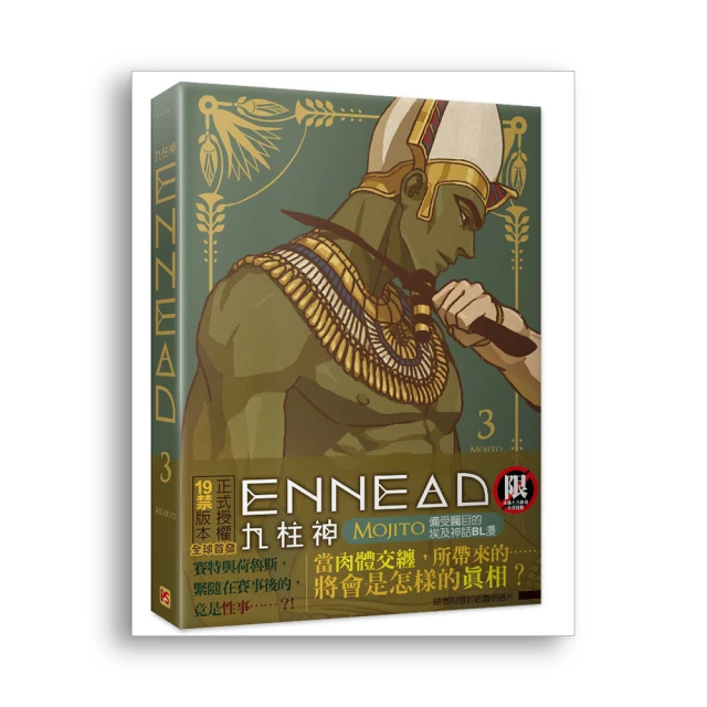 Ennead Profile Series 6: Boxset -9781935935681 絕版英文設計書 [建築人設計人的店-上博圖書] 歷史價格詳細信息