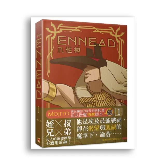 Ennead Profile Series 6: Boxset -9781935935681 絕版英文設計書 [建築人設計人的店-上博圖書] 歷史價格詳細信息
