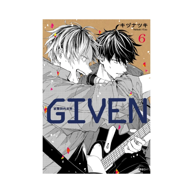 GIVEN 被贈與的未來1-5 ｜尖端 歷史價格詳細信息