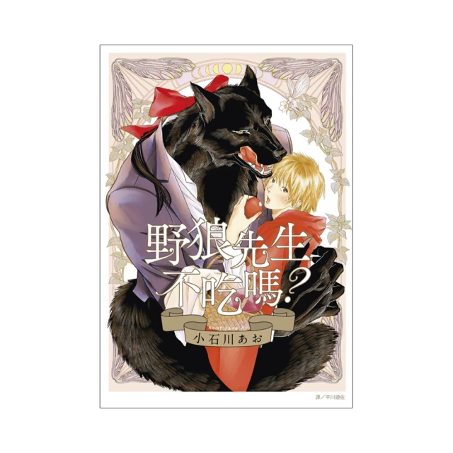 野狼SB300CR坐墊蓋總成 野狼SB300CR座墊蓋總成 野狼SB300 CR ABS 坐墊蓋總成 三陽公司貨 歷史價格詳細信息