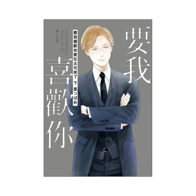 你實在太累了，不是不會當媽媽[二手書_近全新]4265 TAAZE讀冊生活 歷史價格詳細信息