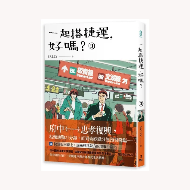 搭捷運、晒衣服、打電腦 都能做的 58招全身伸展鬆筋去痠痛：排除「情緒壓力」 緩解「疼痛點」 歷史價格詳細信息