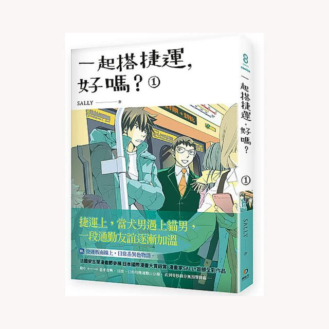 搭捷運、晒衣服、打電腦 都能做的 58招全身伸展鬆筋去痠痛：排除「情緒壓力」 緩解「疼痛點」 歷史價格詳細信息