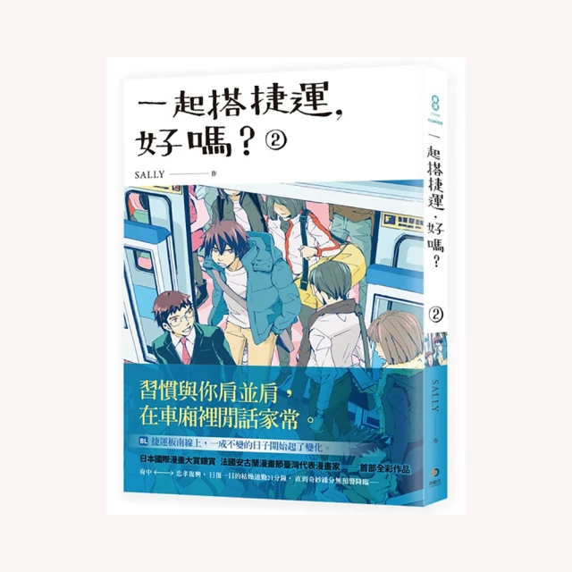 搭捷運、晒衣服、打電腦 都能做的 58招全身伸展鬆筋去痠痛：排除「情緒壓力」 緩解「疼痛點」 歷史價格詳細信息