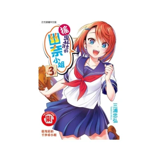 搖曳莊的幽奈小姐１１（首刷附錄版） 歷史價格詳細信息