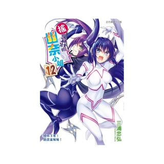 搖曳莊的幽奈小姐１１（首刷附錄版） 歷史價格詳細信息