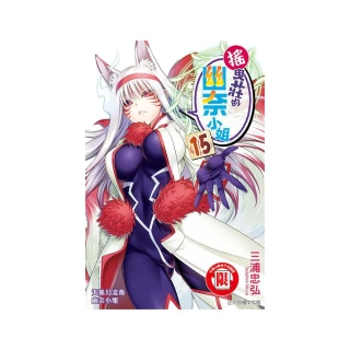 搖曳莊的幽奈小姐１１（首刷附錄版） 歷史價格詳細信息