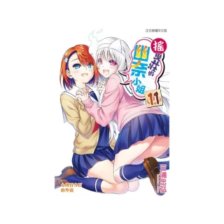 搖曳室內露營re：從零開始的異世界生活動漫遊戲周邊音箱 歷史價格詳細信息