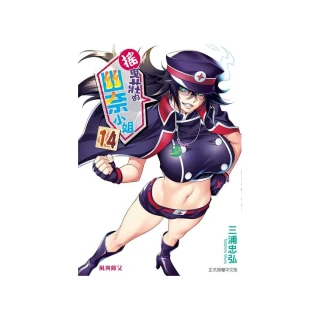 搖曳室內露營re：從零開始的異世界生活動漫遊戲周邊音箱 歷史價格詳細信息
