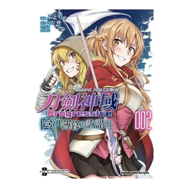 Sword Art Online 刀劍神域Progressive ８ 特裝版 / 劇場版 限定版 1 2 3 4 5 6 歷史價格詳細信息