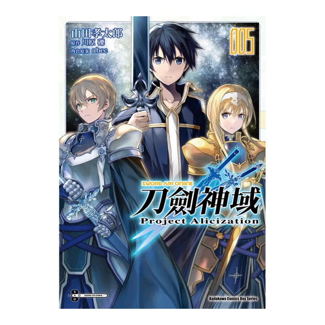 Sword Art Online刀劍神域 Project Alicization（３） 歷史價格詳細信息