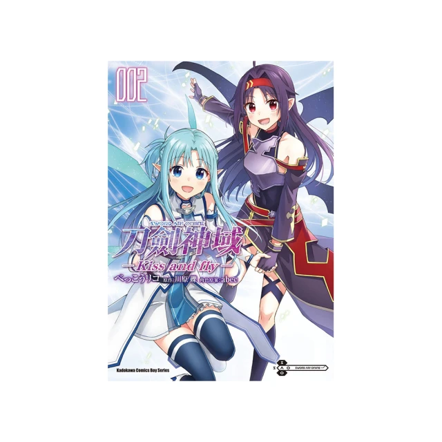 Sword Art Online刀劍神域 Kiss and fly （１）<啃書> 歷史價格詳細信息