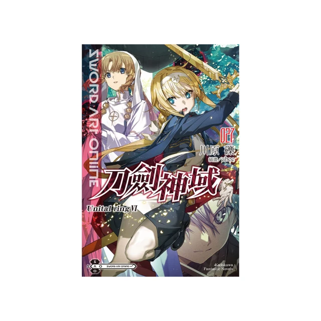 Sword Art Online 刀劍神域 （27） Unital ring Ⅵ 特裝版 歷史價格詳細信息