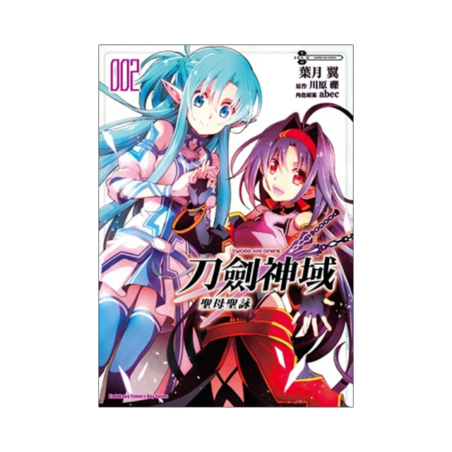 刀劍神域2 聖劍篇 絕劍篇 桐人 新款黑劍 闡釋者 白劍/COS道具武器/高還原來圖訂做/裝扮收藏玩具/優惠特價/免訂金 歷史價格詳細信息