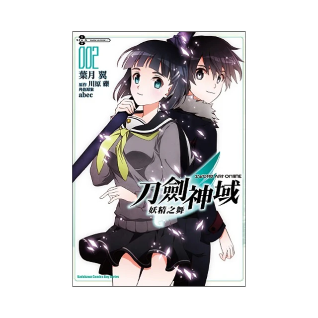 Sword Art Online刀劍神域 妖精之舞（１） 歷史價格詳細信息