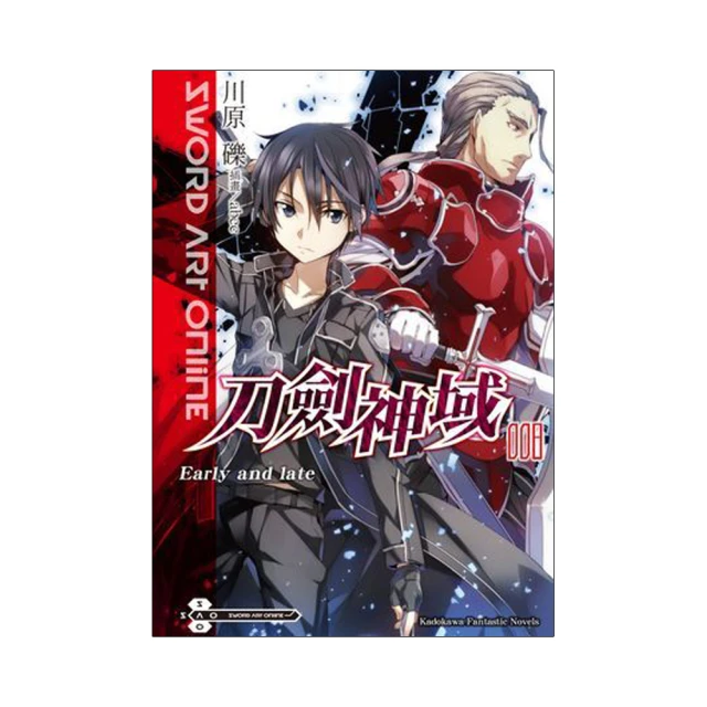 刀劍神域 8 11-19 SAOP3.4 歷史價格詳細信息