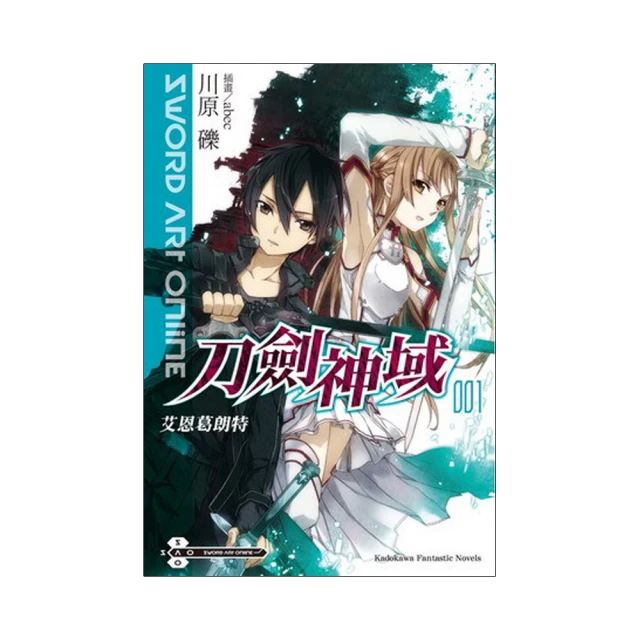 刀劍神域1-20+progressive1-4+GGO外傳1 歷史價格詳細信息