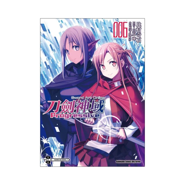 Sword Art Online刀劍神域Progressive（６）漫畫【金石堂】 歷史價格詳細信息