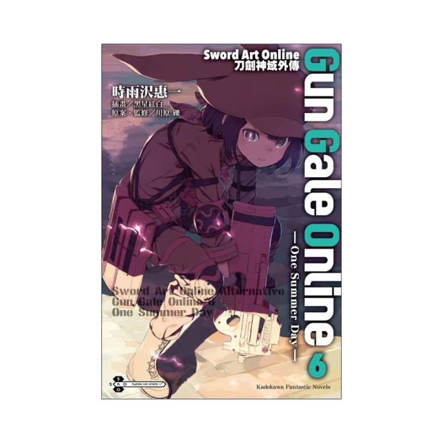 Sword Art Online刀劍神域外傳 Gun Gale Online（０６）☆One Summer Day☆ 價格比較,價格查詢,歷史價格詳細信息