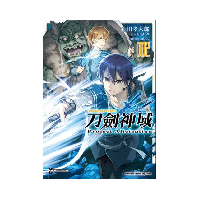 Sword Art Online刀劍神域 Project Alicization（３） 歷史價格詳細信息