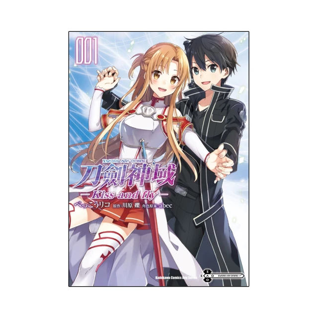 Sword Art Online刀劍神域 Kiss and fly （１）<啃書> 歷史價格詳細信息
