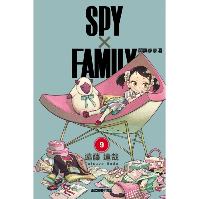 SPY×FAMILY 間諜家家酒 Q posket-安妮亞·佛傑-Ⅱ【預購商品】 歷史價格詳細信息