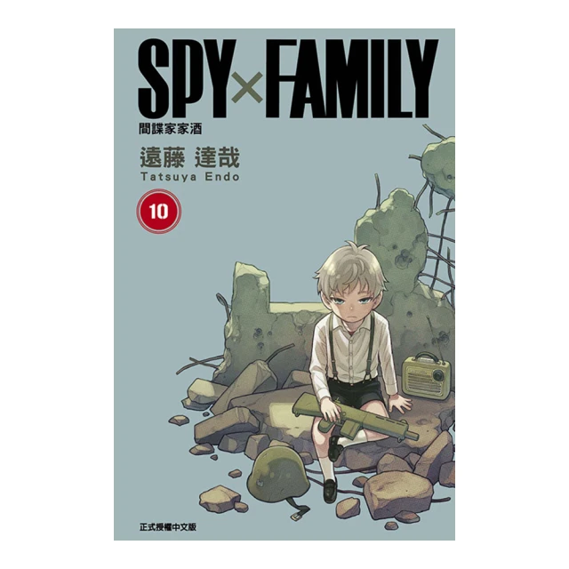 SPY×FAMILY 間諜家家酒 Q posket-安妮亞·佛傑-Ⅱ【預購商品】 歷史價格詳細信息