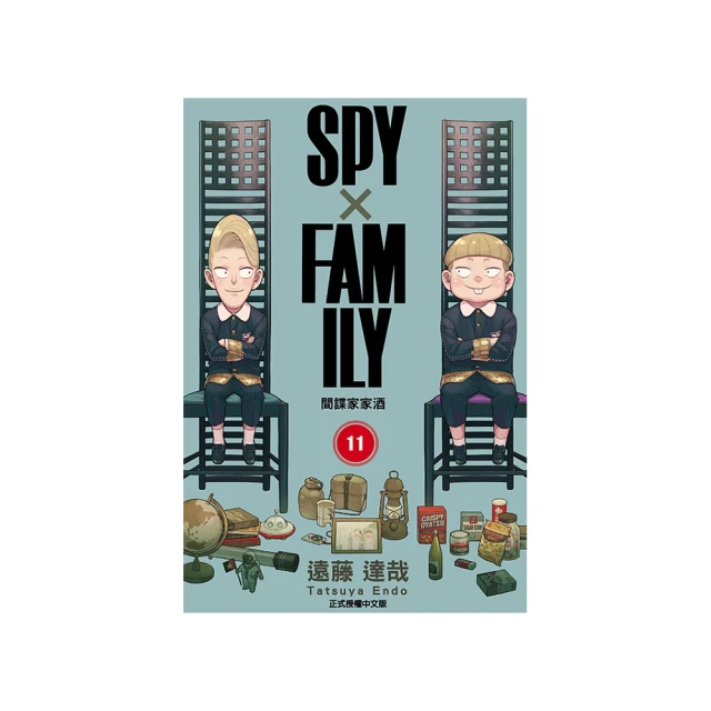 SPY×FAMILY 間諜家家酒 Q posket-安妮亞·佛傑-Ⅱ【預購商品】 歷史價格詳細信息