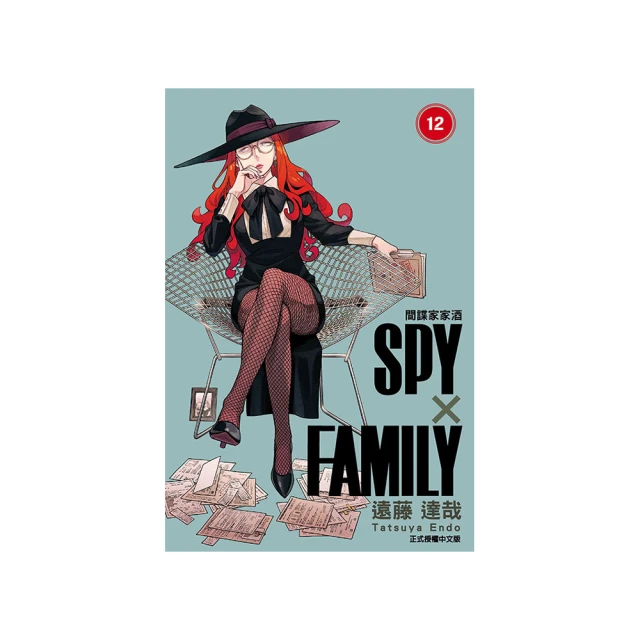 SPY×FAMILY 間諜家家酒 Q posket-安妮亞·佛傑-Ⅱ【預購商品】 歷史價格詳細信息