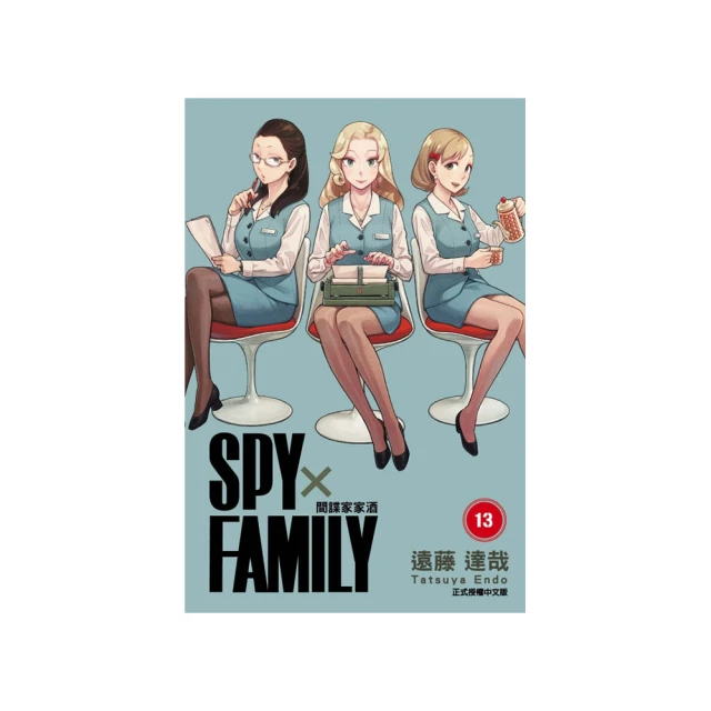 SPY×FAMILY 間諜家家酒 Q posket-安妮亞·佛傑-Ⅱ【預購商品】 歷史價格詳細信息