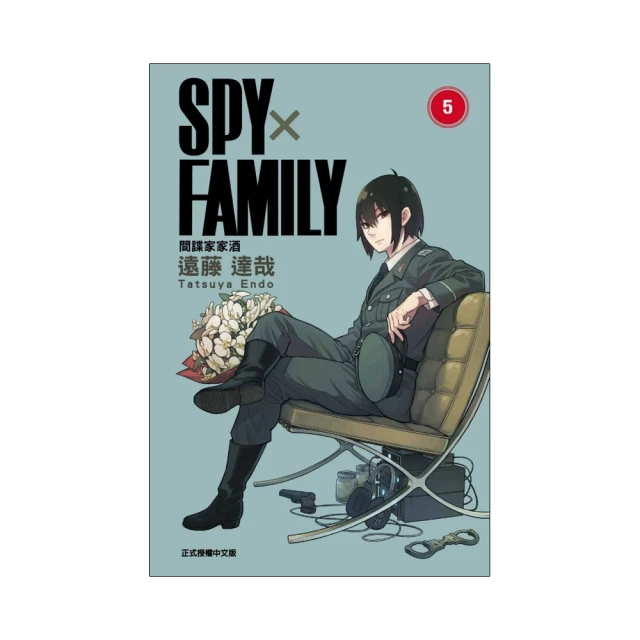 SPY×FAMILY 間諜家家酒 Q posket-安妮亞·佛傑-Ⅱ【預購商品】 歷史價格詳細信息