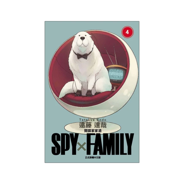 SPY×FAMILY 間諜家家酒 Q posket-安妮亞·佛傑-Ⅱ【預購商品】 歷史價格詳細信息