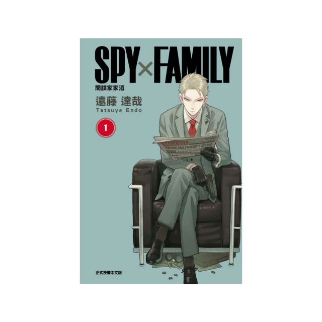 SPY×FAMILY 間諜家家酒 Q posket-安妮亞·佛傑-Ⅱ【預購商品】 歷史價格詳細信息