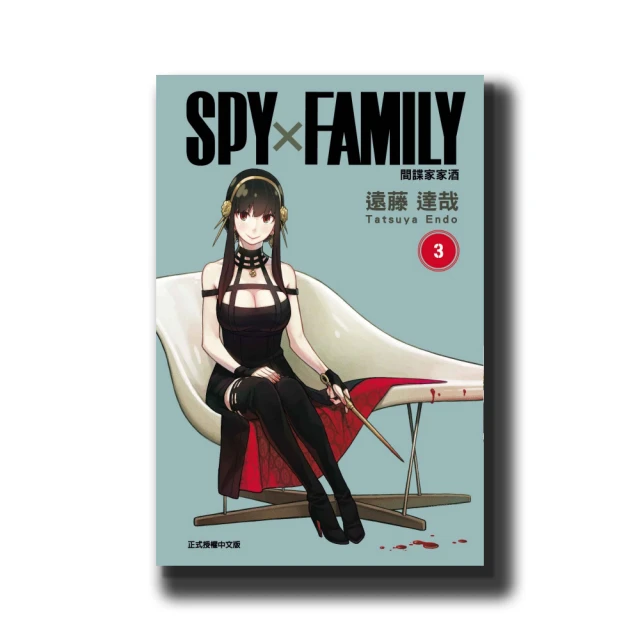 SPY×FAMILY 間諜家家酒 Q posket-安妮亞·佛傑-Ⅱ【預購商品】 歷史價格詳細信息
