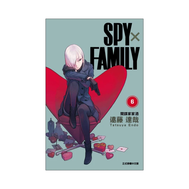 SPY×FAMILY 間諜家家酒（1~9)套書/眾利書店 歷史價格詳細信息