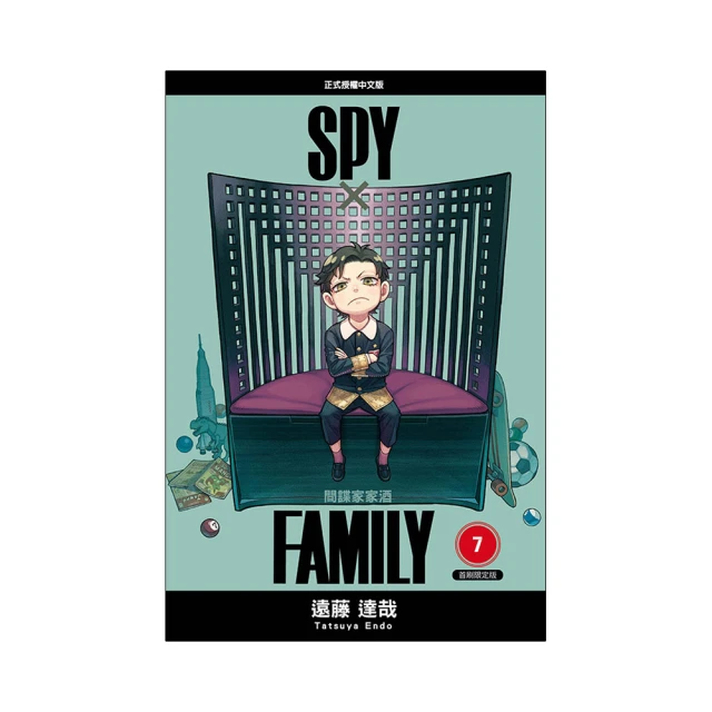 SPY×FAMILY 間諜家家酒（1~9)套書/眾利書店 歷史價格詳細信息
