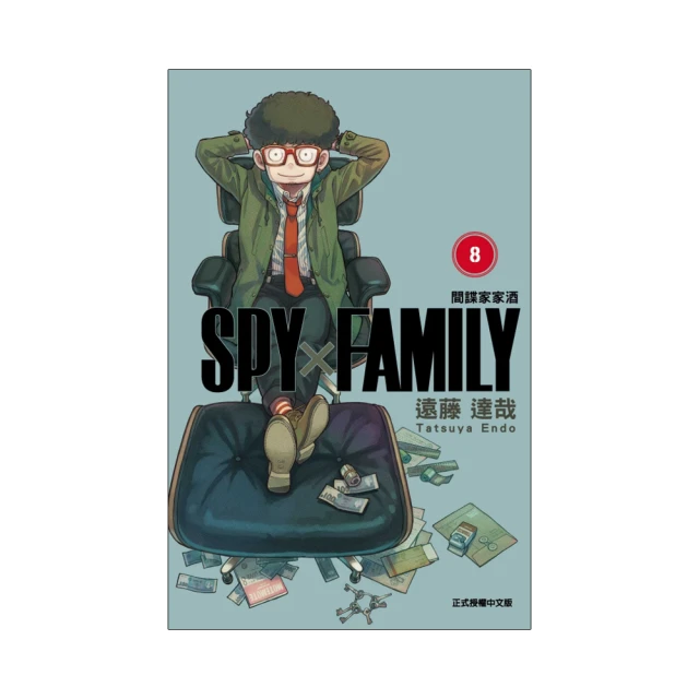 SPY×FAMILY 間諜家家酒 Q posket-安妮亞·佛傑-Ⅱ【預購商品】 歷史價格詳細信息