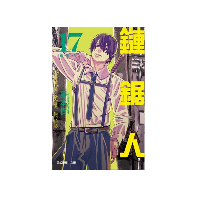 〔首刷限定版〕 獸人與少年&Omega;的命定契約 1 2 3 首刷 羽純ハナ 獸人與少年的戀愛進化論 bl漫畫 日文 同人誌 歷史價格詳細信息