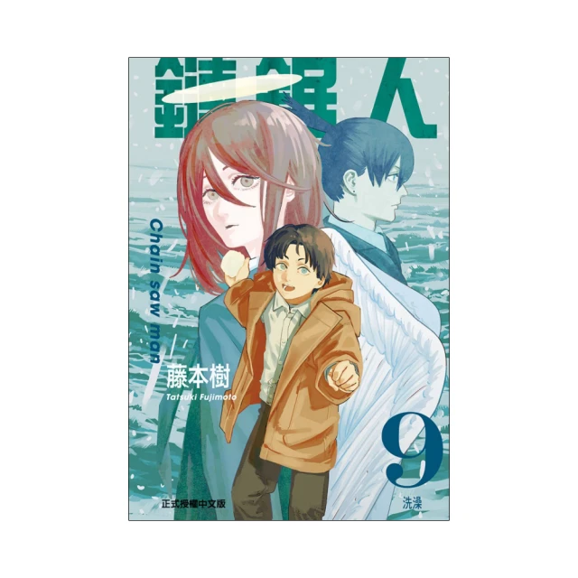 鏈鋸人 最佳拍檔 臺版輕小說 已拆 東立 帶腰 首刷限定 贈品齊全  包郵 歷史價格詳細信息