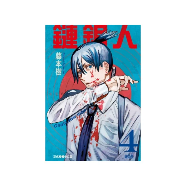鏈鋸人(1~11)單書－作者藤本樹 歷史價格詳細信息