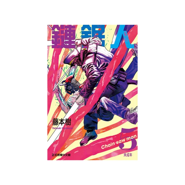 鏈鋸人(1~11)單書－作者藤本樹 歷史價格詳細信息