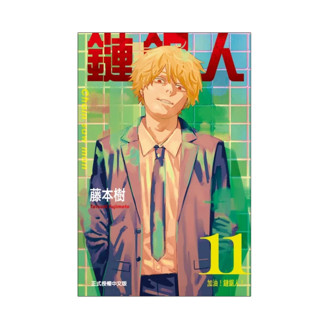 〔首刷限定版〕 獸人與少年&Omega;的命定契約 1 2 3 首刷 羽純ハナ 獸人與少年的戀愛進化論 bl漫畫 日文 同人誌 歷史價格詳細信息